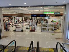 -中商百货购物中心