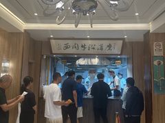 -清真磨沟沿老字号牛肉面(总店)