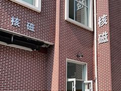 -北京市健宫医院