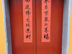 -龙华素斋(龙华路店)