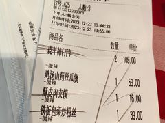 -西贝(无锡万象城店)