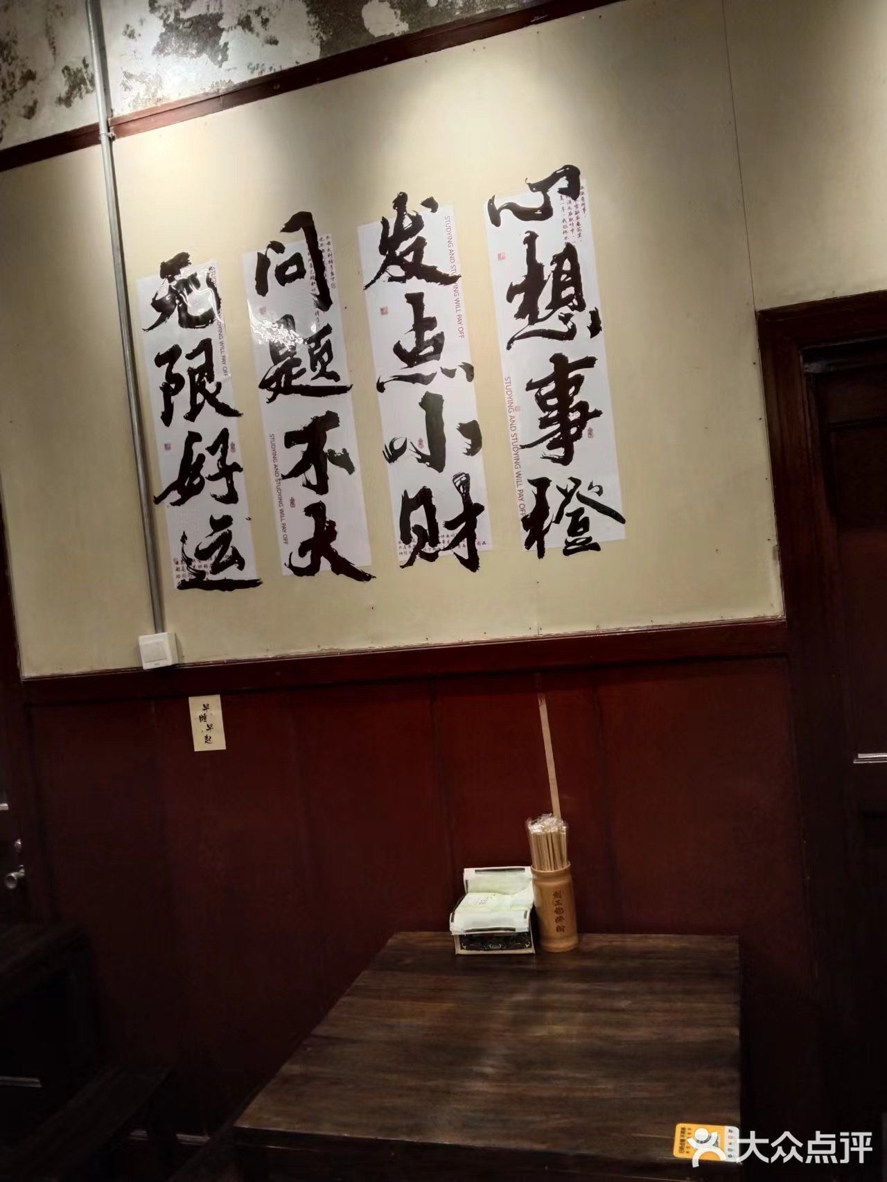 带着老妈去遛遛