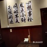 带着老妈去遛遛