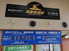 -中部国际机场