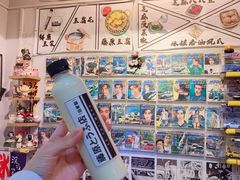-藤原肠粉店
