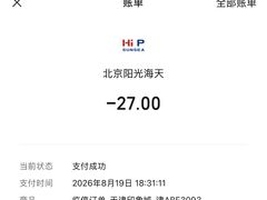 -天津梅江印象城