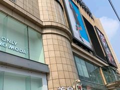 -优客城市奥莱