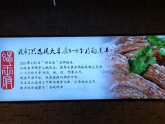 -蝎王府羊蝎子(虎坊桥总店)