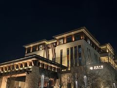 -清河半岛温泉度假酒店