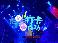 -MOSSO德国餐厅·音乐酒吧(环宇荟店)