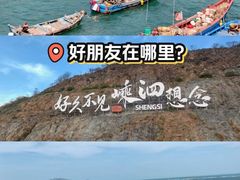 -嵊泗基湖沙滩