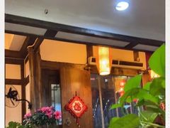 -老房子金沙元年川菜食府·花园餐厅(金沙店)