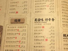 -绿茶餐厅(成都万象城店)