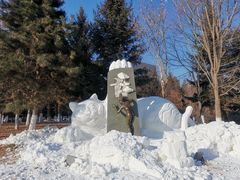-长春世界雕塑园冰雪艺术天地