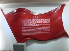 结束语-第一次全国劳动大会旧址