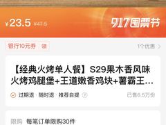 -汉堡王(EAC欧美中心店)