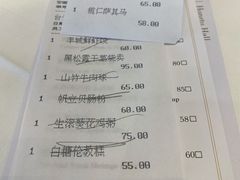 -白天鹅宾馆-宏图府餐厅