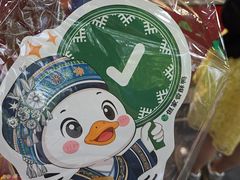 -但家香酥鸭(民生路总店)
