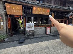 -尽善百年古院餐厅(王家老宅店)