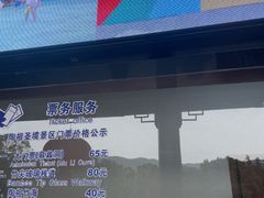 -陶祖圣境风景区