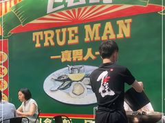 -飞尝蚝·顺德菜·鱼生(顺德总店)