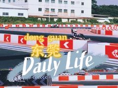 -竞速卡丁车赛车会(道滘店)