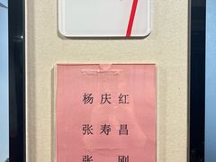 -北京同仁堂(四川中路店)