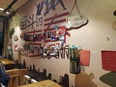 -名扬烤肉(起源店)