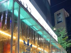 -401餐厅(弘大店)