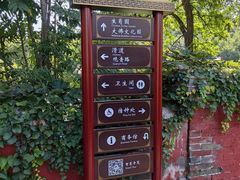 -红螺寺