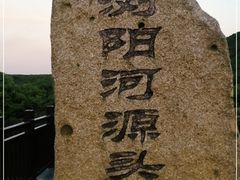 -大围山国家森林公园