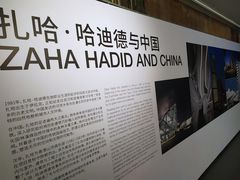 -艺仓美术馆