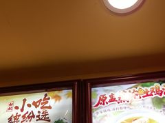 -真功夫(大德路店)