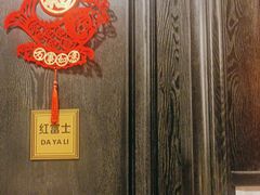 -大鸭梨烤鸭(甘家口店)
