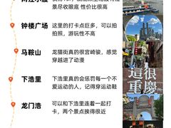 -顾乡私房菜(金沙天街店)