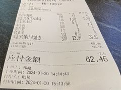 -钱锋炭缸烧烤(南湖大路总店)