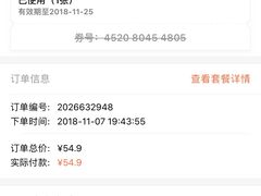 -大玩家(通州万达广场店)
