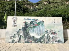-华山风景名胜区