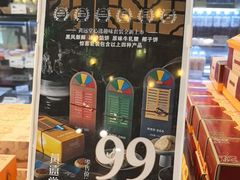 -黄远堂凤梨酥·伴手礼(中山路六店)