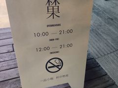 -森果咖啡(人民西路店)