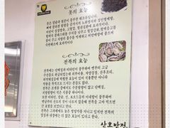 -牛岛王子面馆