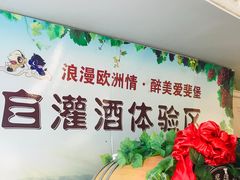 -北京张裕爱斐堡酒庄