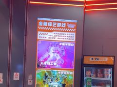 -bb boom运动闯关密室·聚会团建·家庭亲子(龙湖西溪天街店)