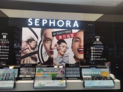 -丝芙兰Sephora