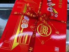 -北京稻香村(白纸坊店)