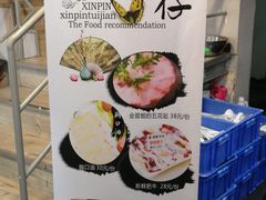 -三头牛·潮汕牛肉生蚝火锅 (夏湾店)
