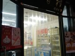 门面-北京稻香村(田村店)