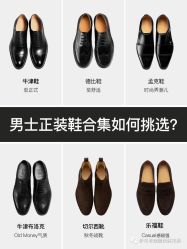 -伊布老裁缝西装礼服定制