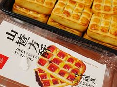 -闻酥园(青羊区文殊坊店)
