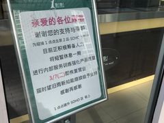 -1点点(银座和谐广场店)